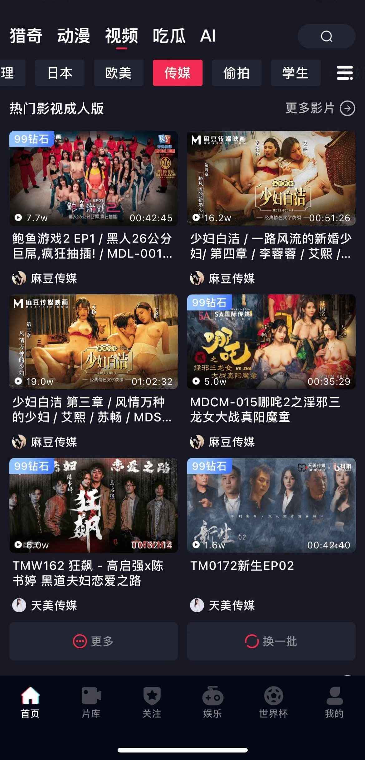 抖阴传媒出品视频